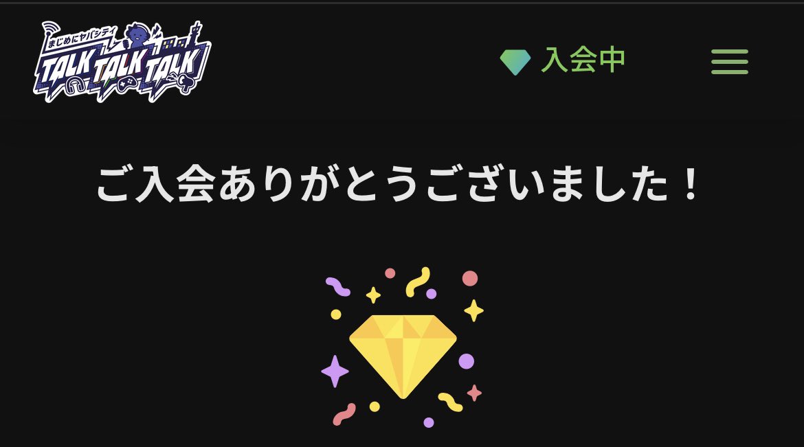 ありがとうございます！4点おまとめしました✩.*˚ sabrina🐈 on X: 