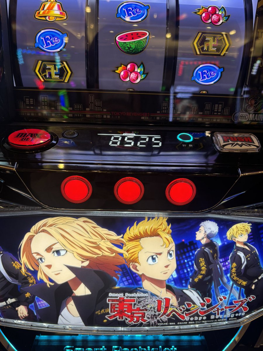 上位引き戻して結構出てくれた🥹