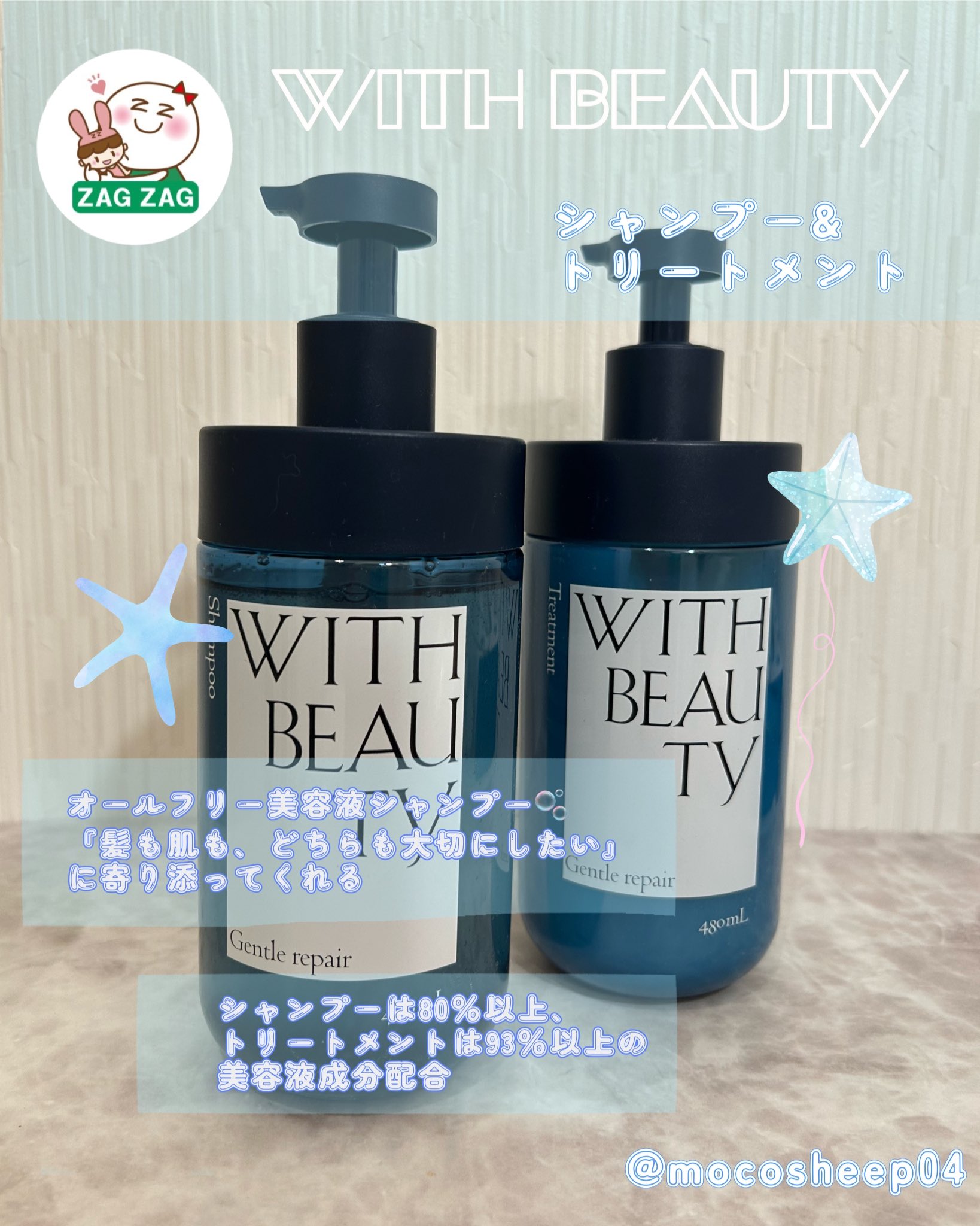 もこ‎🤍💭 on X: 