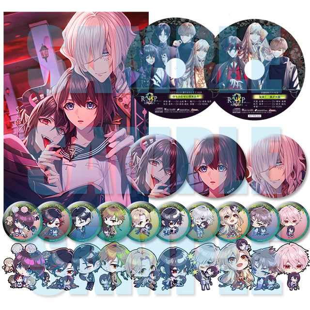 9 R.I.P. switch アニメイト　ステラワース　オトメイト 9 R.I.P. sequel【オトメイト スイート BOX】☆特典付：Switch