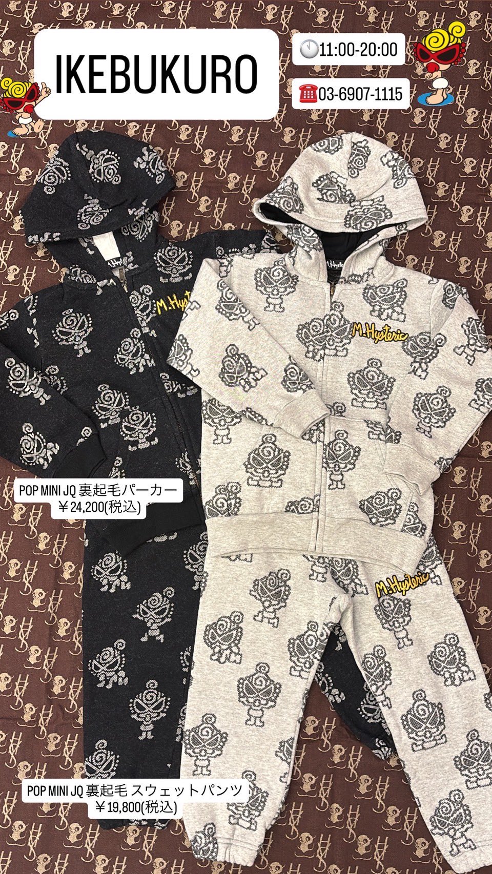 ヒステリックミニ 寝袋 HYSTERIC MINI - ヒスミニ☆正規品☆新品☆マルチ☆巾着袋