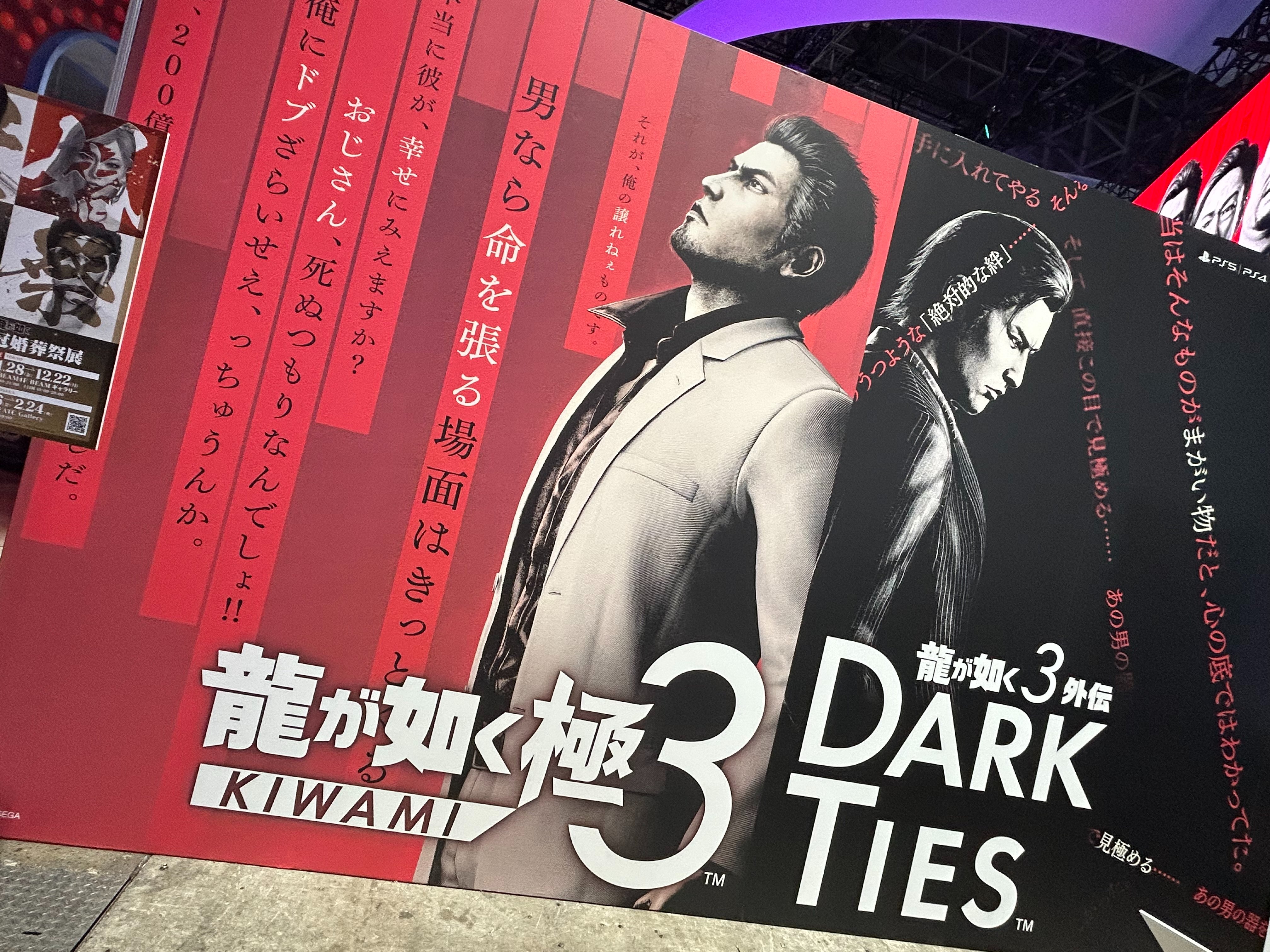 [プロフィール必読] ryo2 龍が如くスタジオ 公式 on X: 