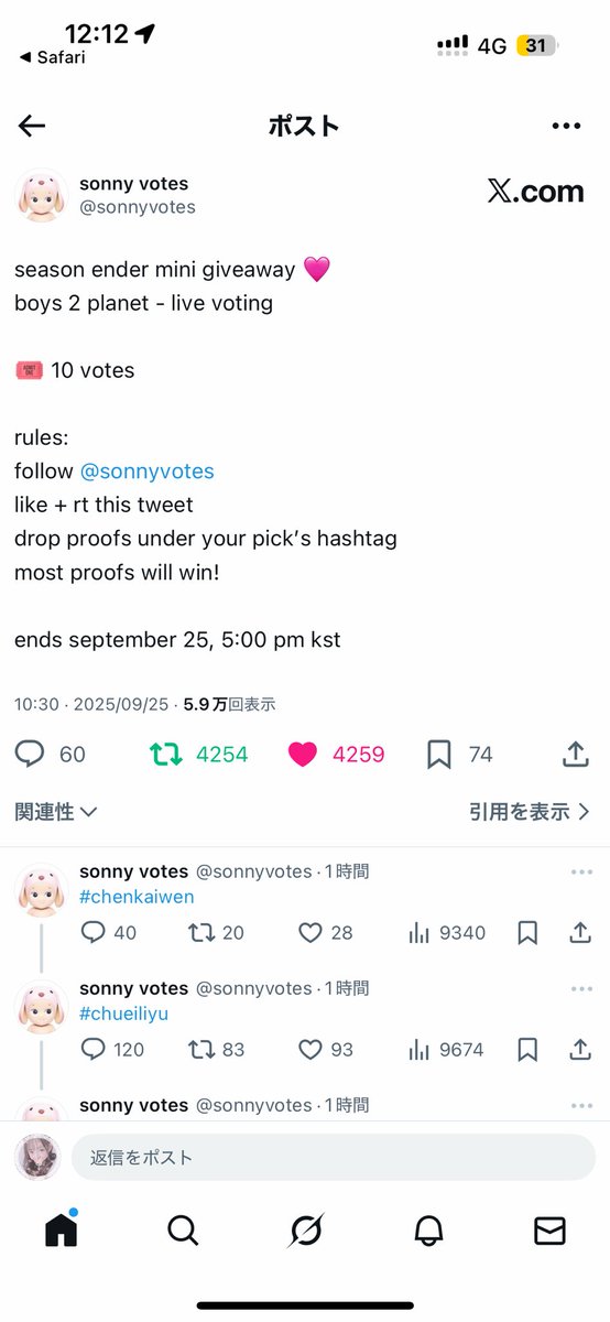 __luv328's tweet photo. @sonnyvotes For #KIMJUNSEO https://t.co/N6XBR9SFb9