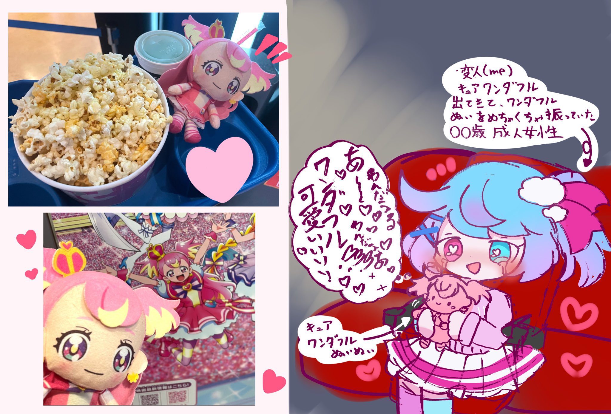 sora♡様 リクエスト 3点 まとめ商品 おそら💭/오소라 💭 (@osora0130) / X
