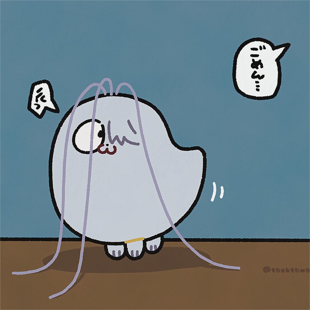 基本的に毛を触っても怒ったりはしませんが、急に触るとビックリして伸びます
#マシュマロを投げ合おう
marshmallow-qa.com/messages/e3125…