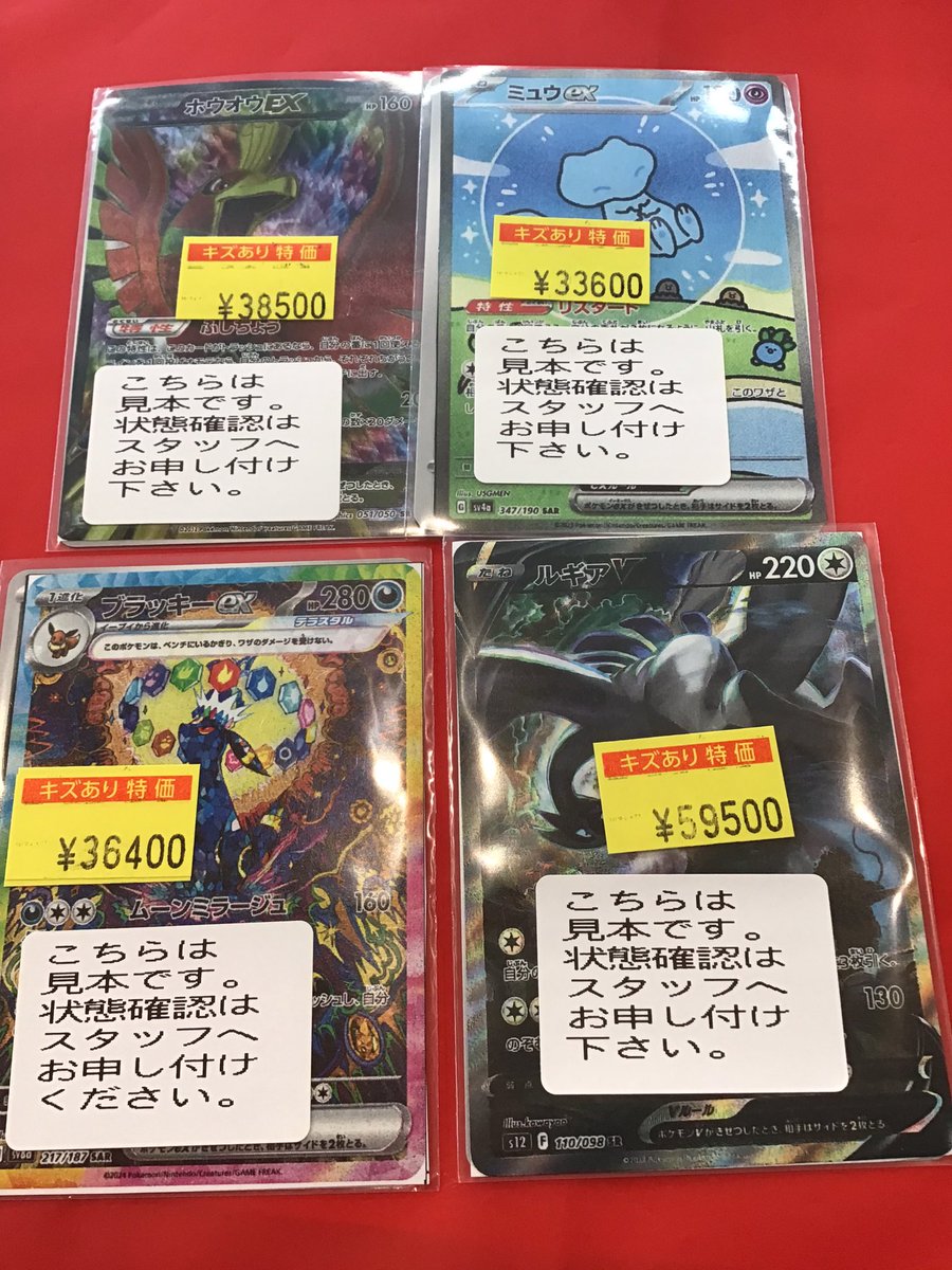 遊ING浜町店トレカ YCS(遊INGチャンピオンシップ)公式