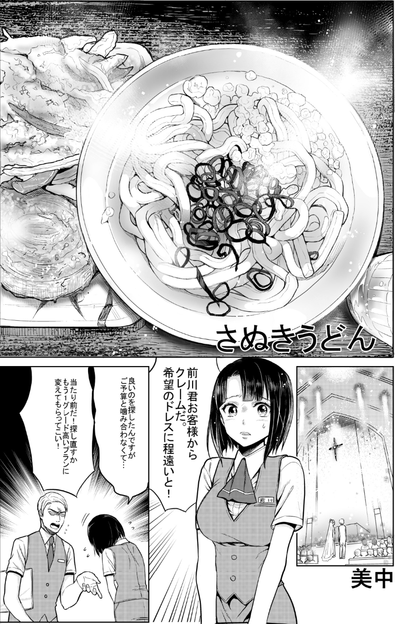 推しが上司になりまして 1,2 森永いと 直筆サイン本 新品未読品 推しが上司になりまして 1,2 森永いと 直筆サイン本 新品未読品