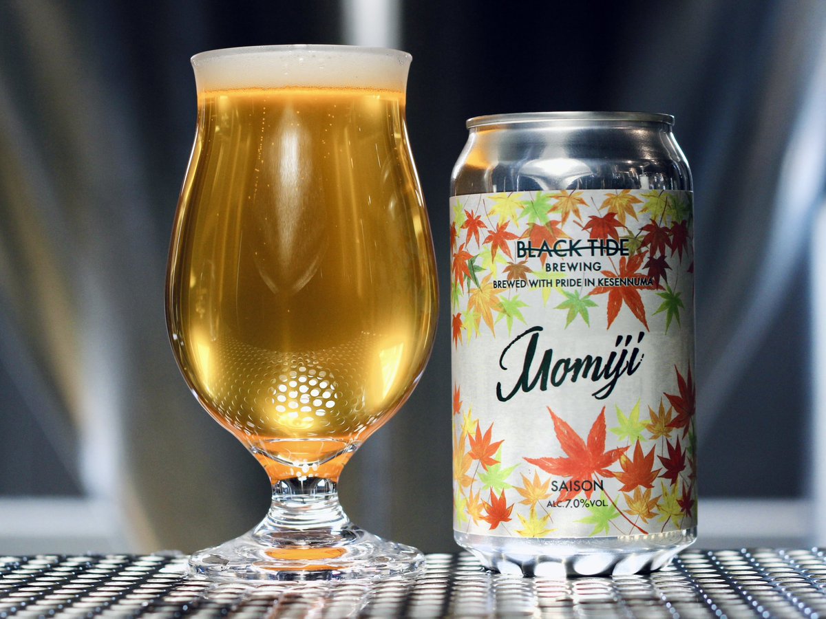 🍁NEW RELEASE🍁 【 Momiji 】（モミジ） 四季折々の自然を楽しめる