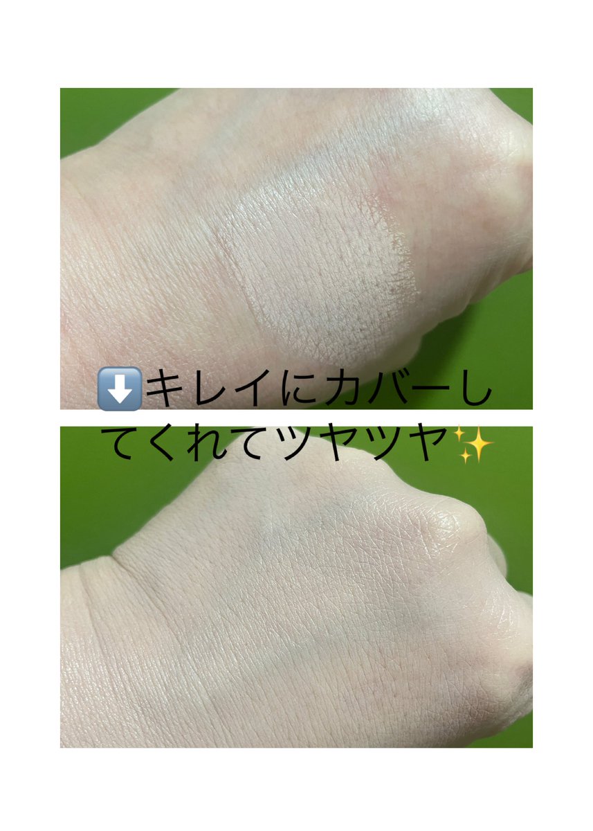 DINTO さまからいただいたこのクッション正直すご〜く良い☺️鎮静成分43%配合も納得の軽い、負担のない着け心地、なのにしっかりカバーしてくれてツヤツヤ✨厚塗り感も無いのでめちゃくちゃ気に入っていて毎日愛用中✨

Amazon、楽天でも購入できるけどqoo10だとレフィル付きなのでお得🉐

#PR #Dinto