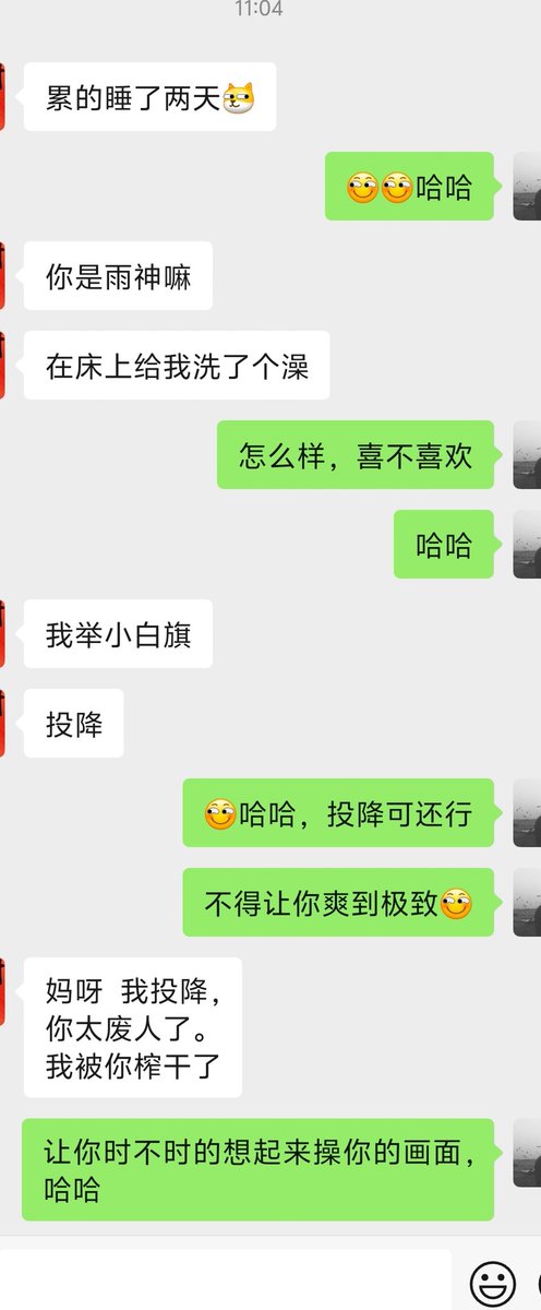 eric41887928's tweet photo. 哈哈，用户反馈来一波，🤓🤓 https://t.co/lTUitphRaV