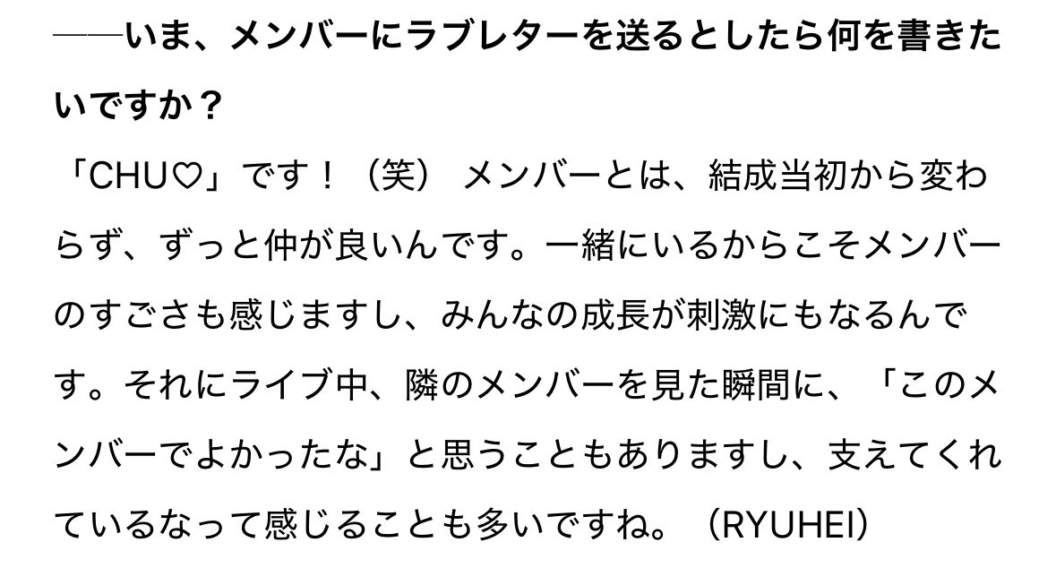 唐突なCHU♡かわいすぎるwwwwww