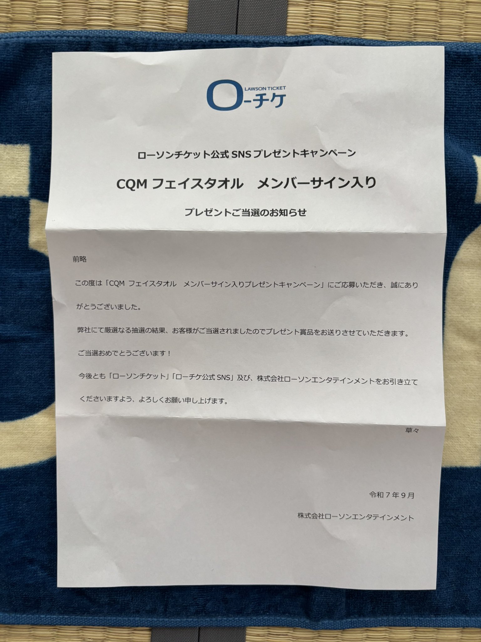 777CON-PASS×兎味ペロリナコラボバスタオル手書きサイン 777CON-PASS×兎味ペロリナコラボバスタオル手書きサイン