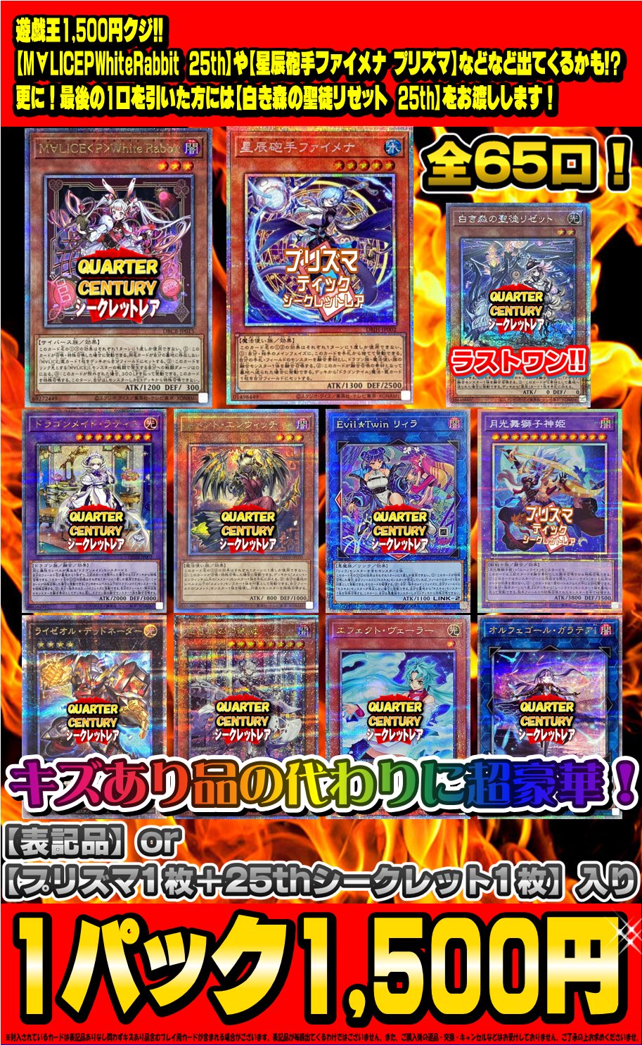 カードラボ水戸店 on X: 