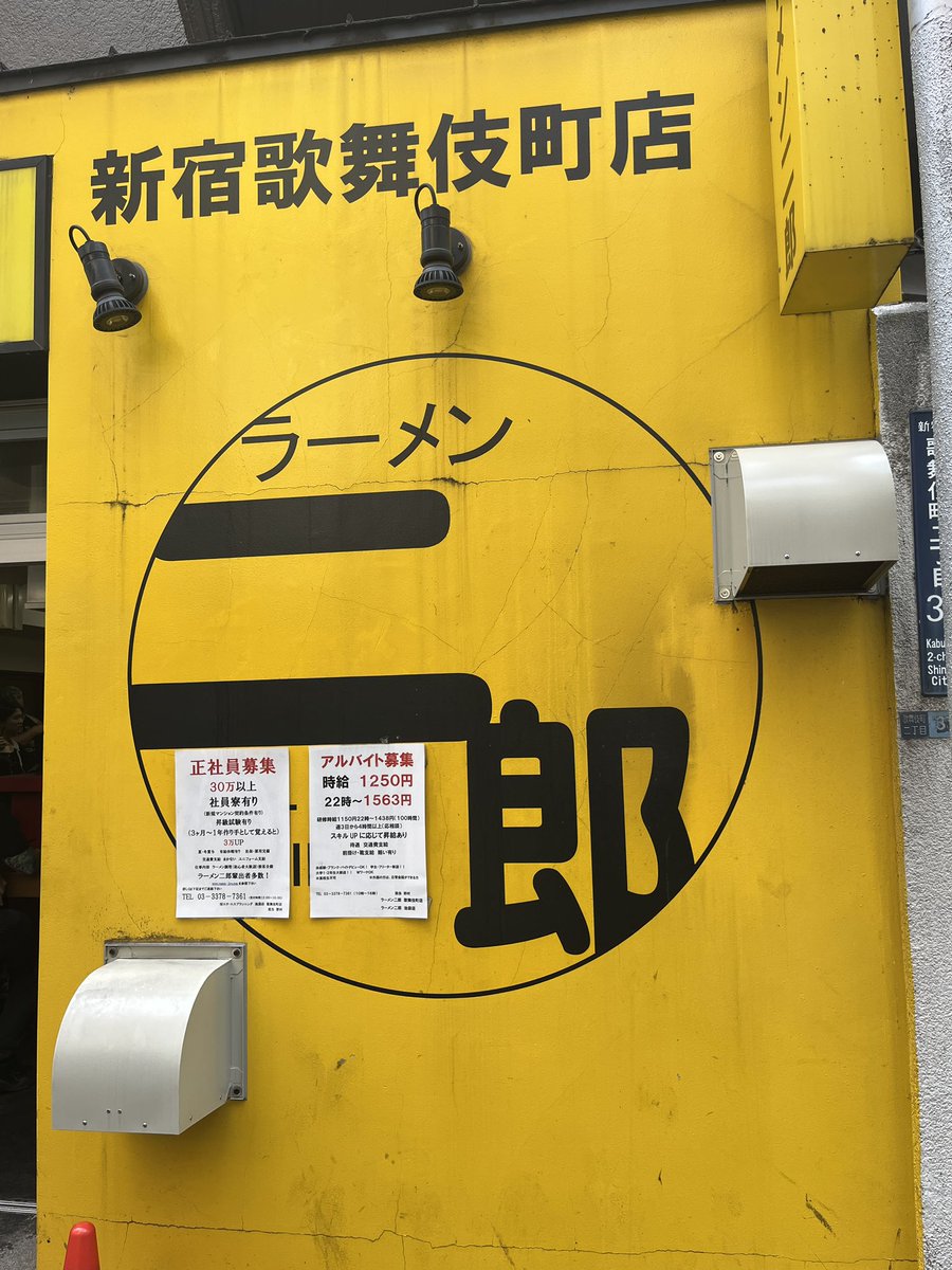 会社近いと行きたくなっちゃうのよねえ。