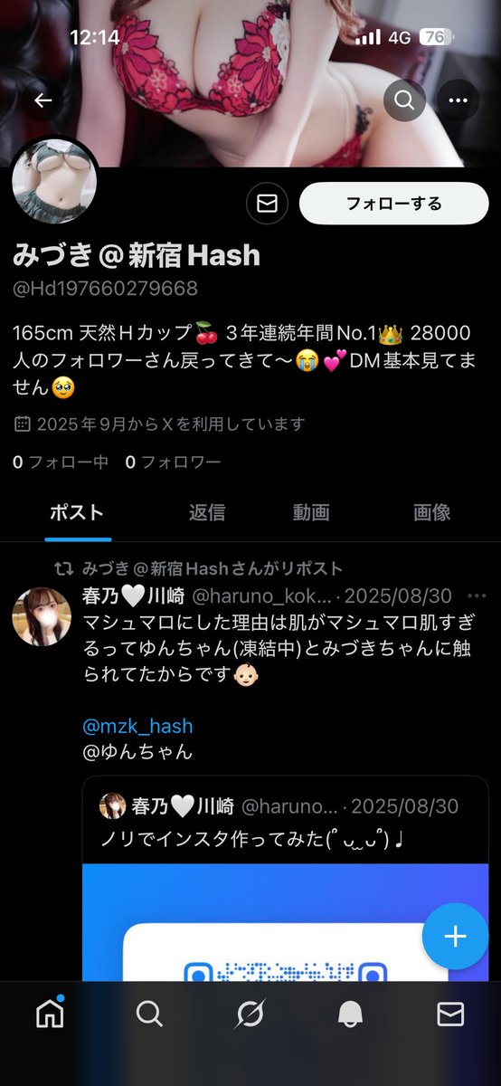 hiro37to's tweet photo. @mzk_hash 偽物アカウント出てると思います https://t.co/nLrrPqT8Oe