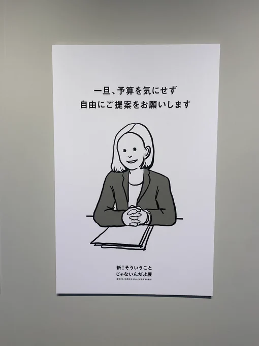 クリエイターあるある 