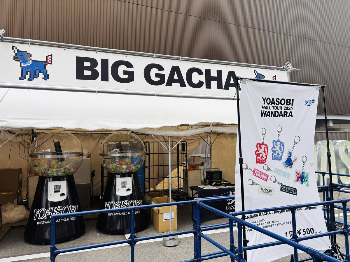 YOASOBI ガチャ YOASOBI Online Store