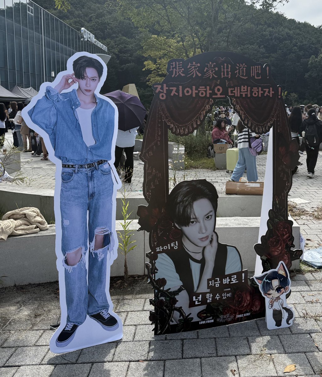 等身大ジアハオ🥹💓