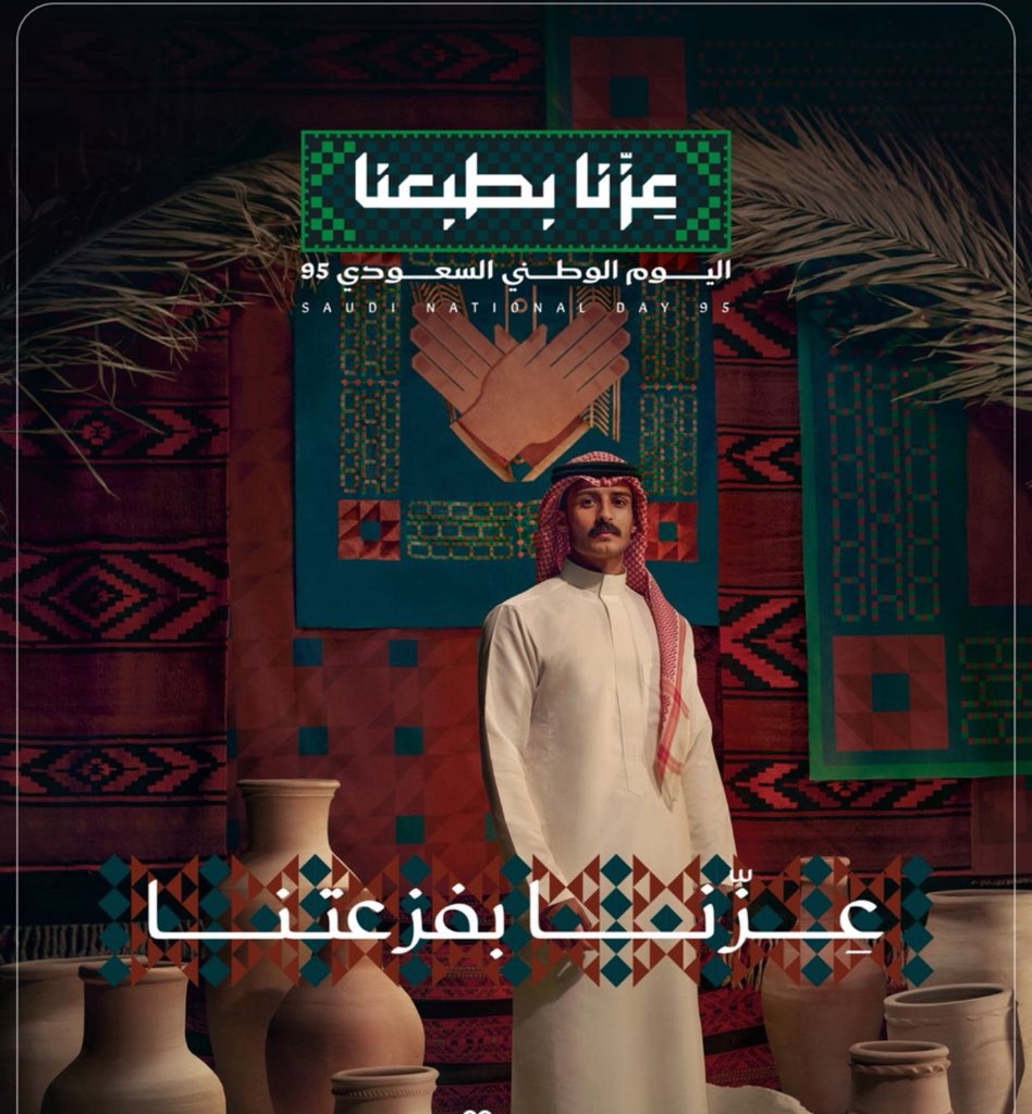 د. حسن العبدلي (@h_alshareef2) on Twitter photo 