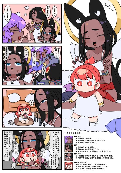 厳しいプレスも鮮やかに抜き去れ 