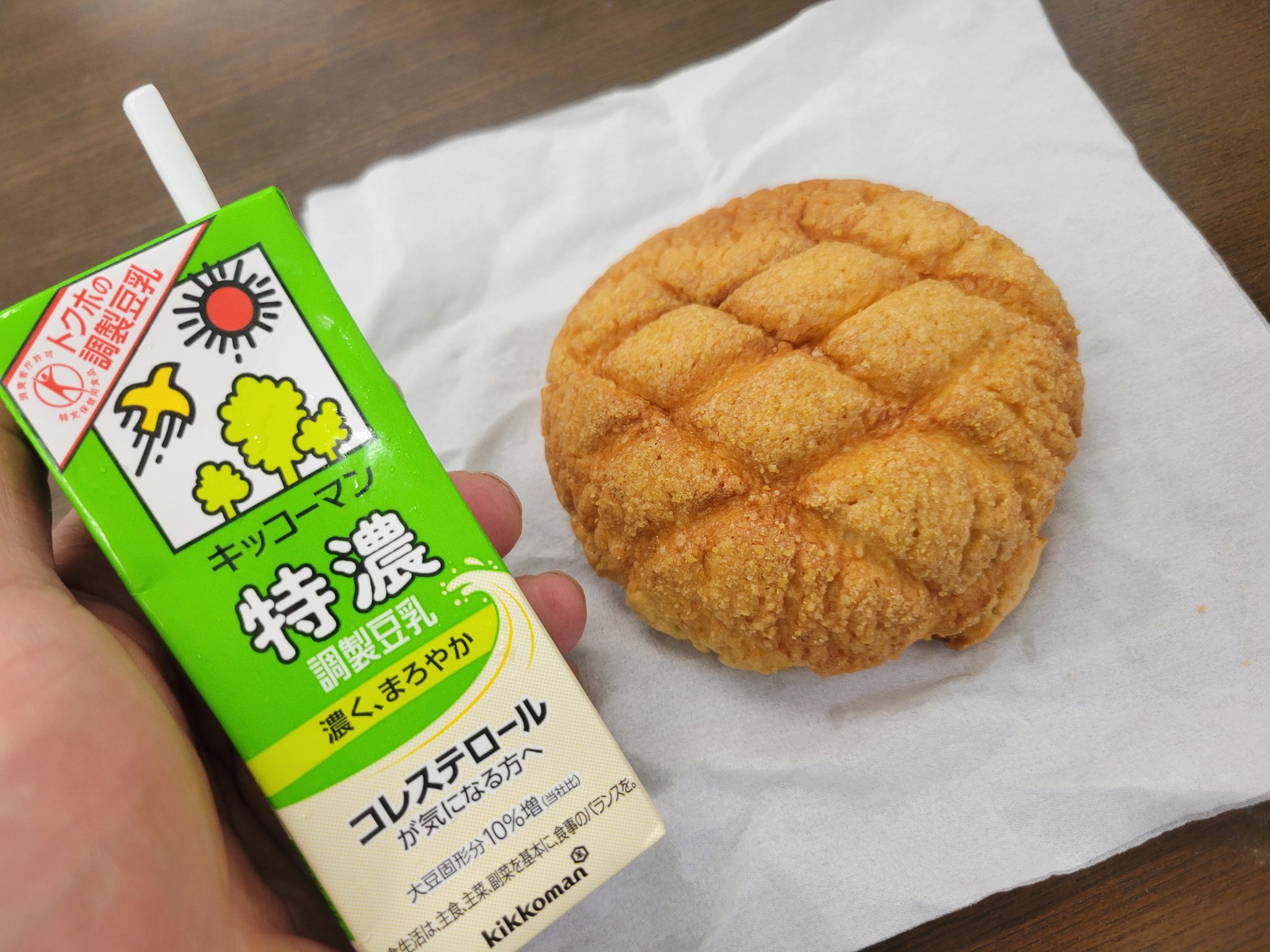 メロンパン　オーダーメイド メロンパン オーダーメイド メロンパン (@melonpan_japan) / X