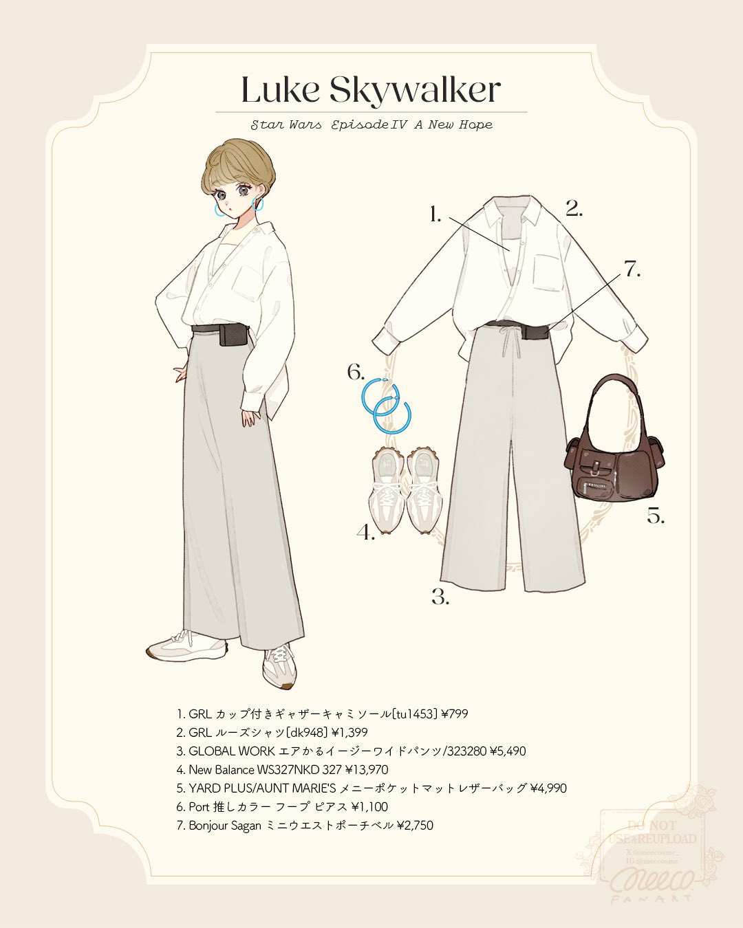 みーこページ 𝐦𝐞𝐞𝐜𝐨(みーこ) on X: 