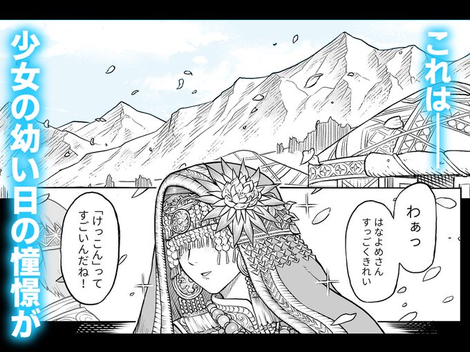 牝華貪蟲オグフェスカ(3/3) 