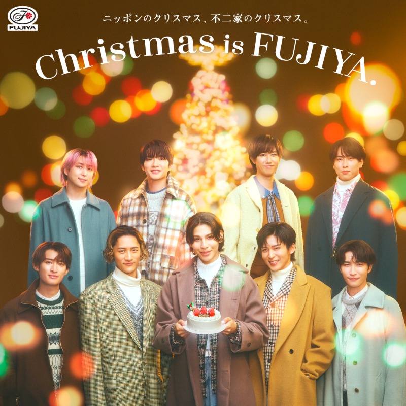 Man×不二家　オリジナルクリスマスプレート 不二家 SnowMan オリジナルクリスマスプレート スノーマン - メルカリ