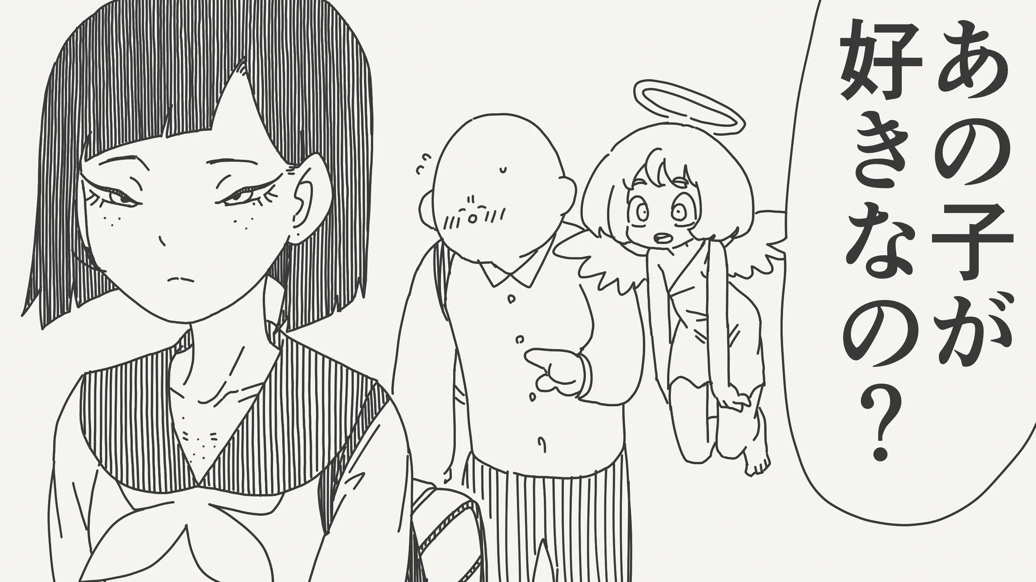 堀出井靖水／新作漫画毎日投稿 on X: 