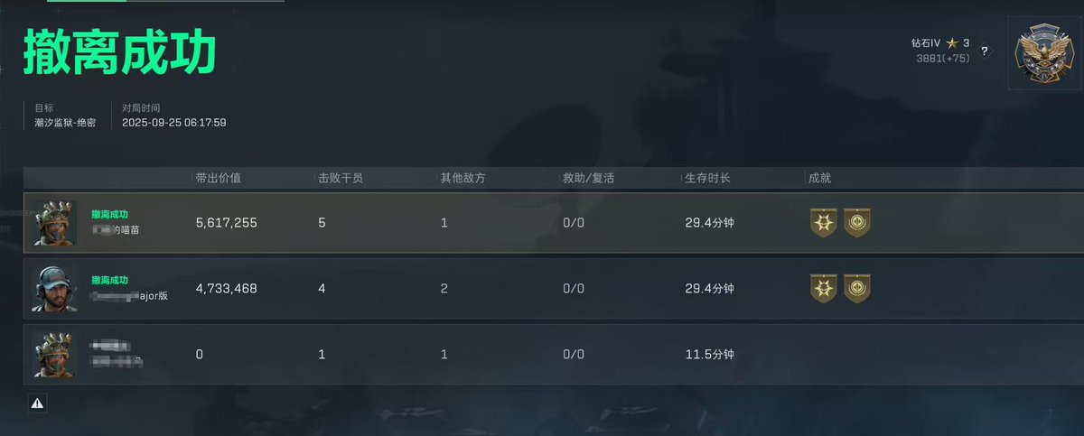 Valorantcheat's tweet image. 最新项目双机转换  吊打小作坊的野路子
无视VTD  无视固件  不在愁VTD的烦恼 
已稳定2个月  开售到现在0拉闸
直接替代DMA  无需板子 只做10个名额
全游戏通杀 预算不够就别来了 
嘎嘎稳 #无畏契约 #三角洲行动 #三角洲 #瓦洛兰特 #dma #双机转换