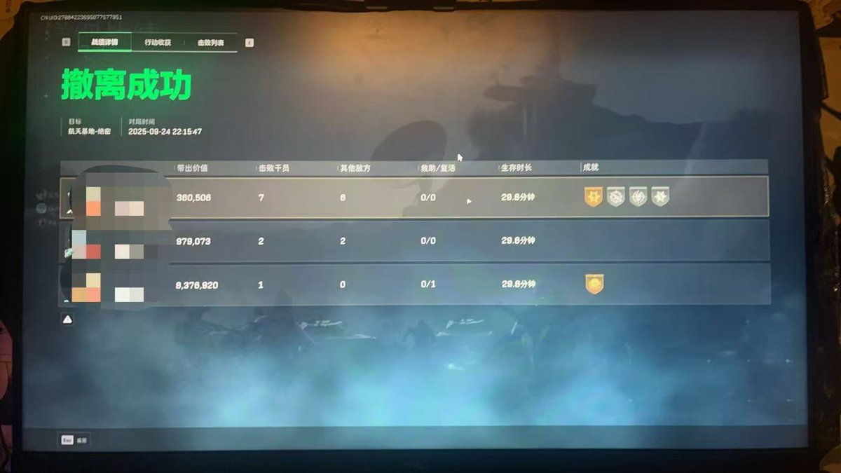 Valorantcheat's tweet image. 最新项目双机转换  吊打小作坊的野路子
无视VTD  无视固件  不在愁VTD的烦恼 
已稳定2个月  开售到现在0拉闸
直接替代DMA  无需板子 只做10个名额
全游戏通杀 预算不够就别来了 
嘎嘎稳 #无畏契约 #三角洲行动 #三角洲 #瓦洛兰特 #dma #双机转换