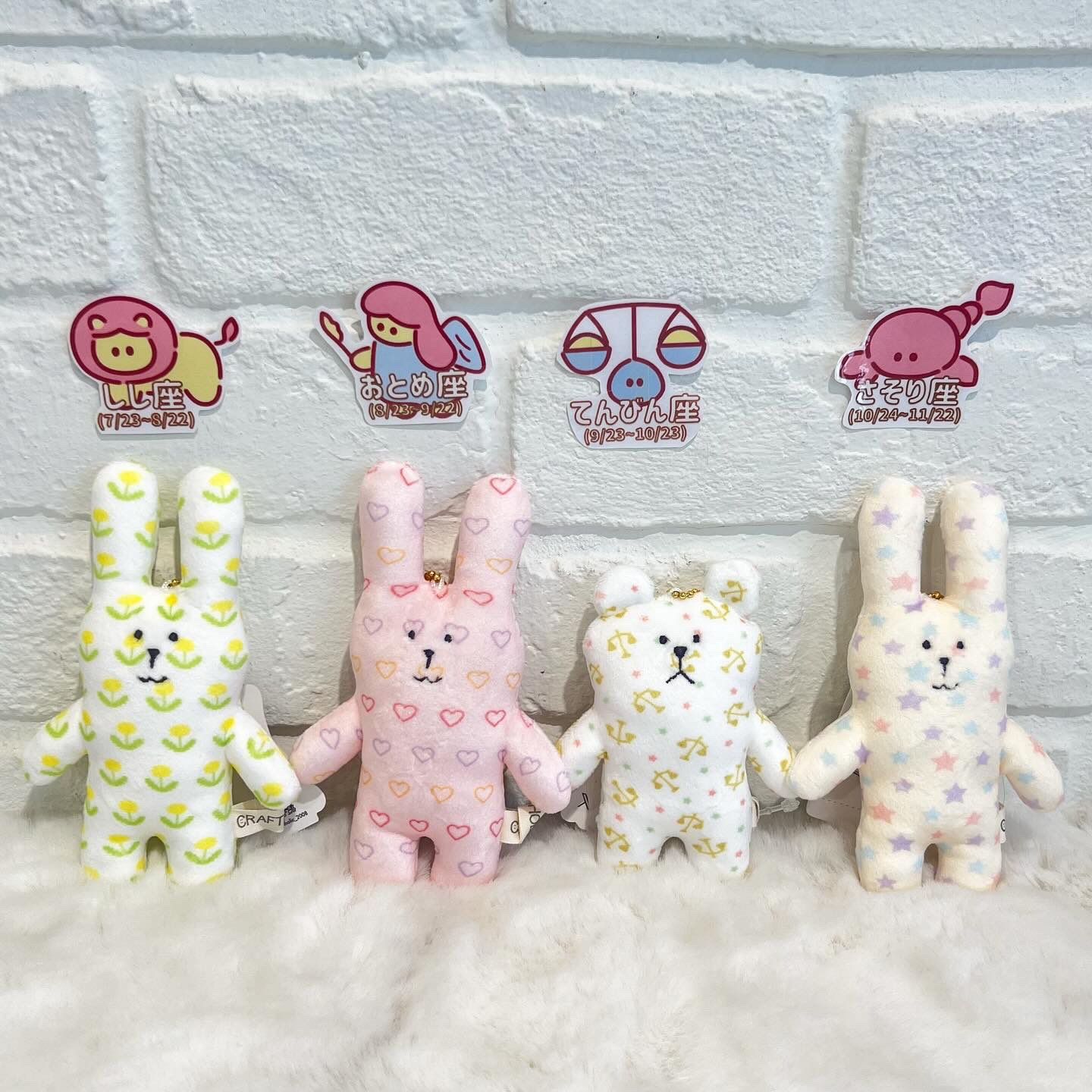 クラフトホリック まとめ売り10体 おたすけ！クラフトホリック展