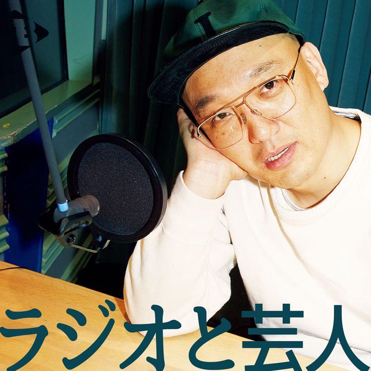【今日のミニ特集】#975 ラジオと芸人
brutus.jp/daily-b/202509…

世は芸人ラジオ戦国時代！朝の通勤時から夜のリラックスタイムまで、個性豊かな番組がリスナーを虜に。笑いのプロたちが繰り広げるラジオのことを、もっと知りたい！
#デイリーブルータス