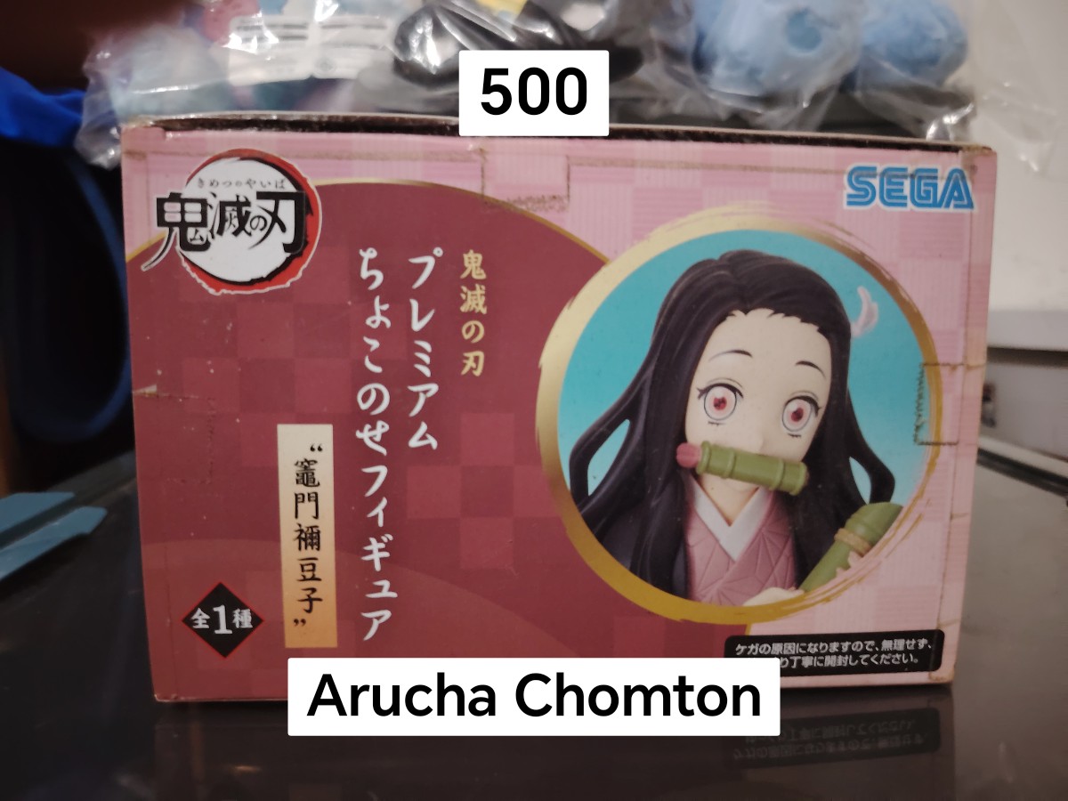 AChomton's tweet photo. ปล่อยฟิกเกอร์​ เนซึโกะ​ ราคาตามป้าย​ เหมา​ 1500ส่งฟรีครับ​ นัดรับบีทีเอสสายสีเขียว​ วันธรรมดา​ 2ทุ่ม​ วันที่27​ ที่สยาม​ วันที่28​ ฟิวเจอร์​พาร์ค​รังสิต​ มือ1ไม่แกะ​ ของมาจากรุ่นพี่ที่ทำงานอยู่ญี่ปุ่นครับ #Demonslayer #ดาบพิฆาตอสูร​ #ฟิกเกอร์ https://t.co/oQ3noCXbln