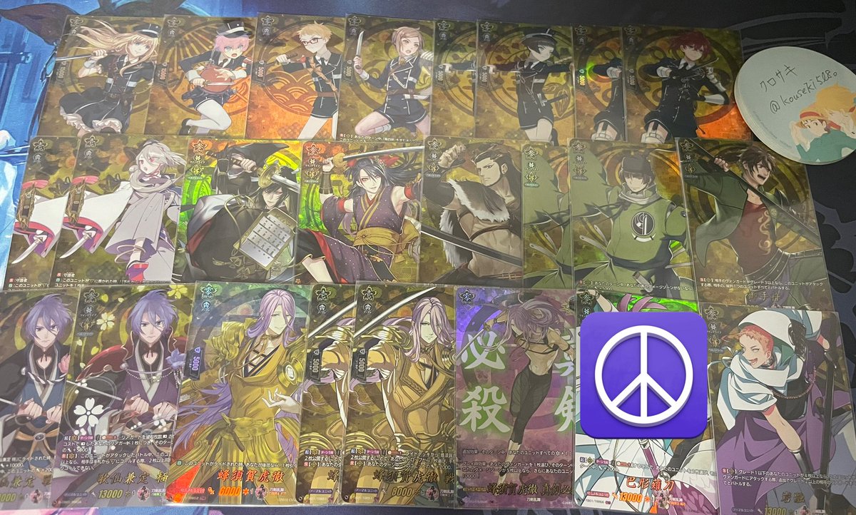 kouseki_SlSo's tweet photo. 刀剣乱舞 ヴァンガード 交換 郵送のみ

【譲】
2021 2023過去弾
TRR①▶︎画像1~4　RRR以下▶︎固ツイ

【求】
2025版 リプ画像
その他TRR ↔RRR以下も
検討しますのでお気軽にどうぞ https://t.co/qwWrsv5hY5