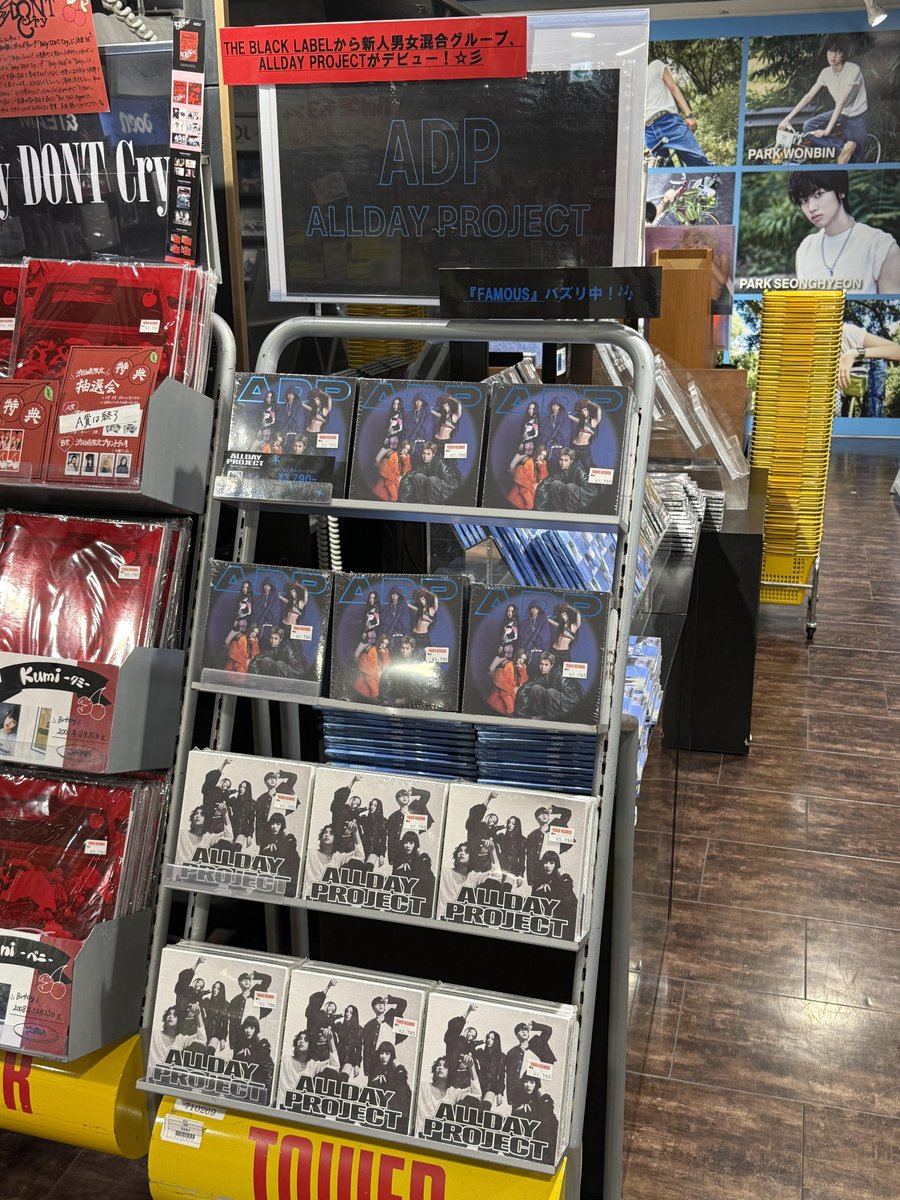タワ渋kpop】 ／ #ALLDAYPROJECT The Debut Single『#FAMOUS』 5Fにて