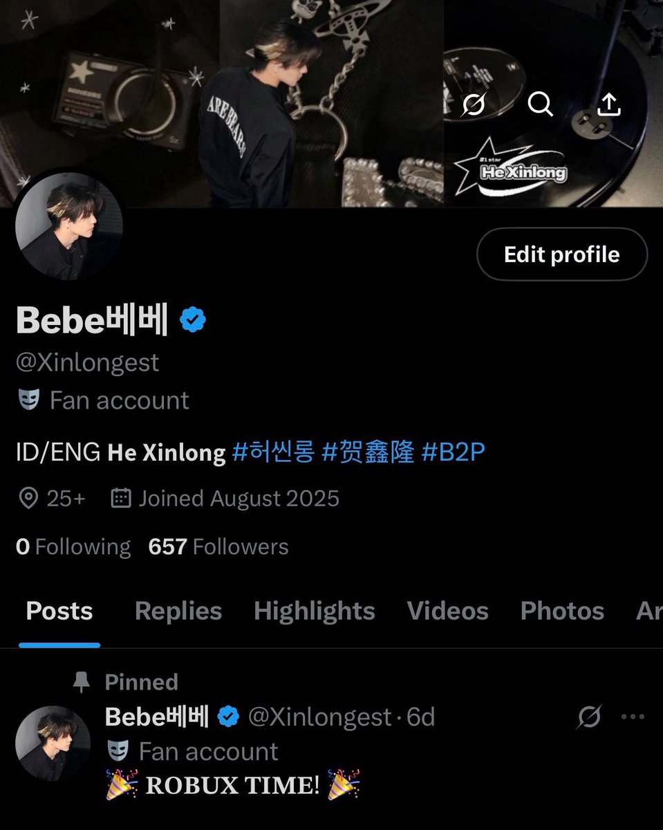 허씬롱 팬서포트 트럭