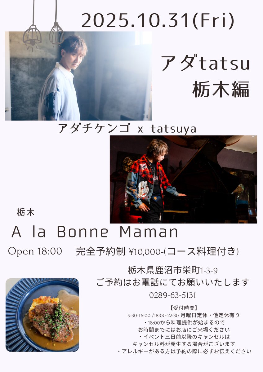 tatsuya_freestyleピアニスト (@0205Pf) / Posts / X