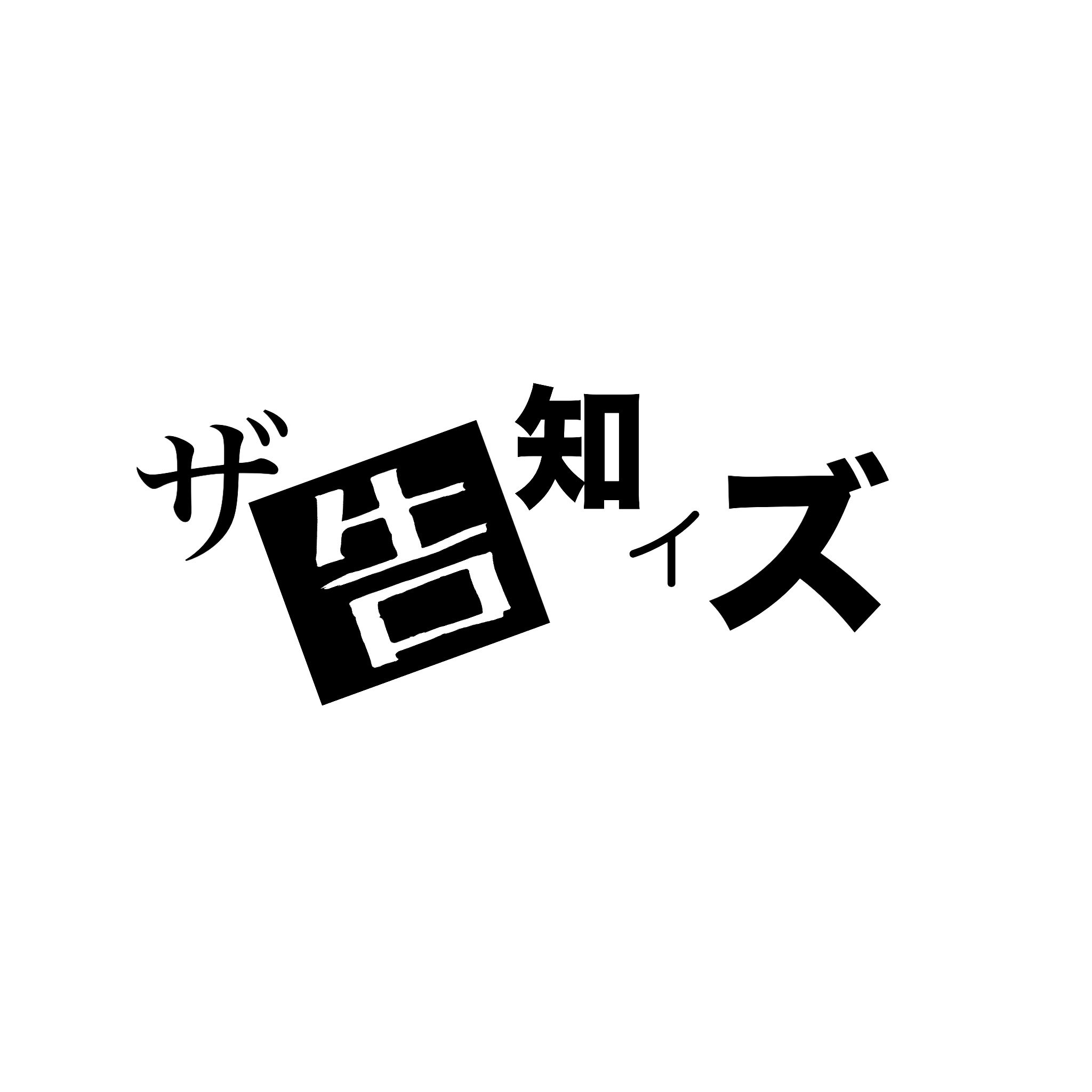 ひでしゃんです(´◡` )♩ ひさよし on X: 