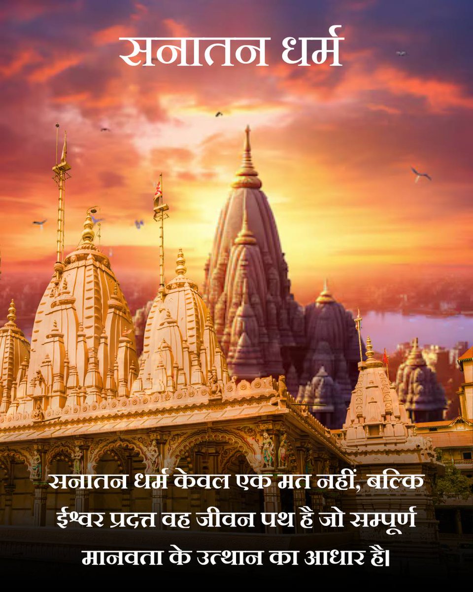 #GloryOfSanatanDharma
Vedic Wisdom
Eternal Truth
Sant Shri Asharamji Bapu - भ्रूमध्य में तिलक करने से पीनीयल ग्रन्थि/आज्ञाचक्र का विकास होता है इसलिए नित्य ललाट पर केशर या चंदन का तिलक अवश्य करना चाहिए❗