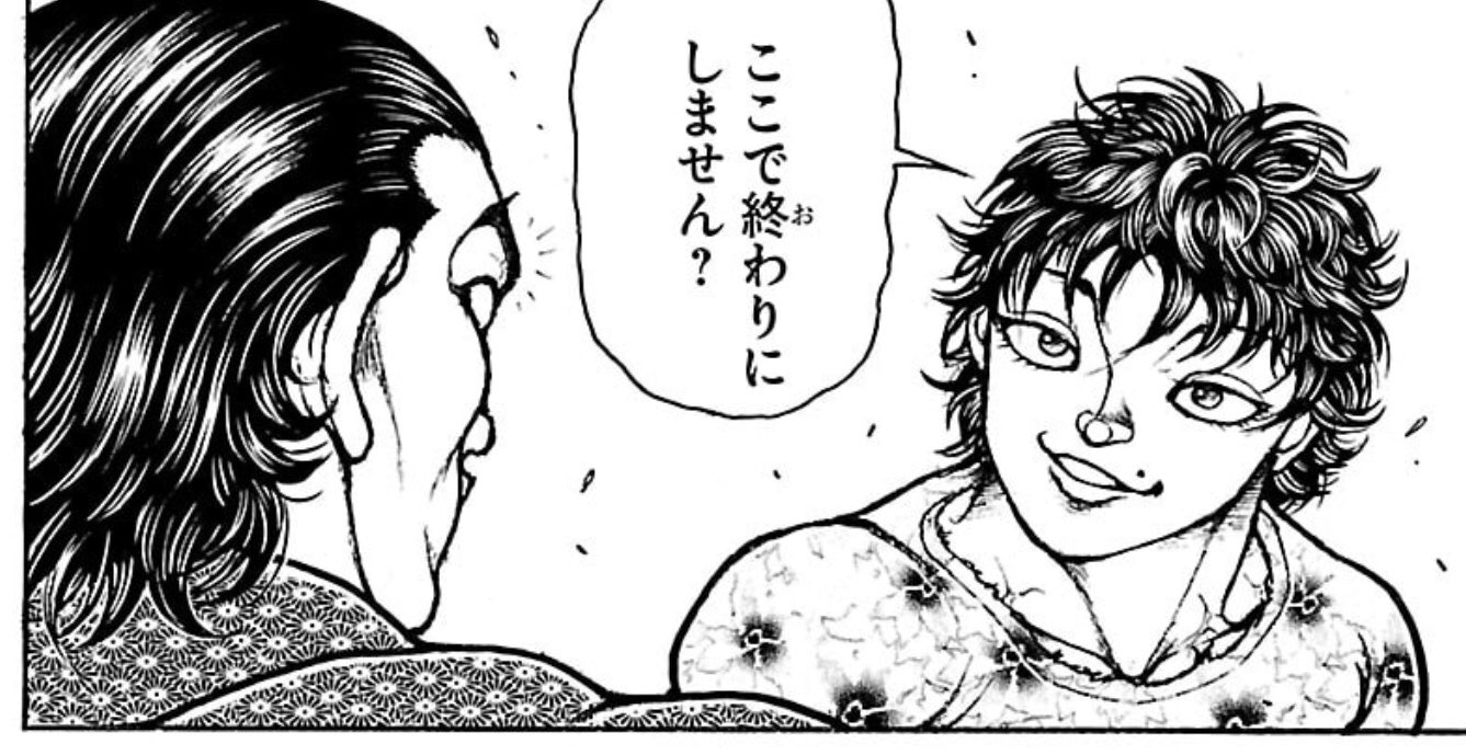 Shouta刃牙 (1/2) 51g1FNnXPJL._UF350,350_QL50_.jpg