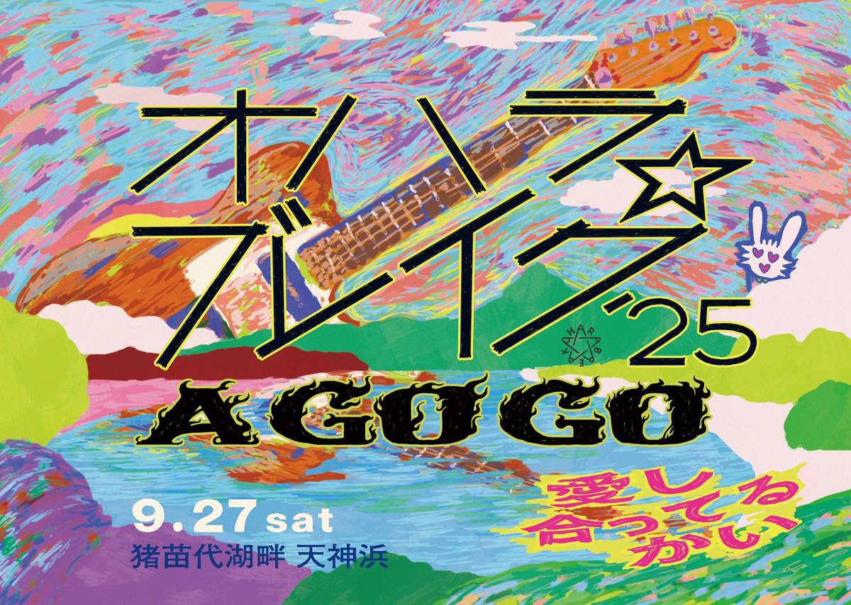 おいらページ asimg_main_d66582ea6020969.jpg