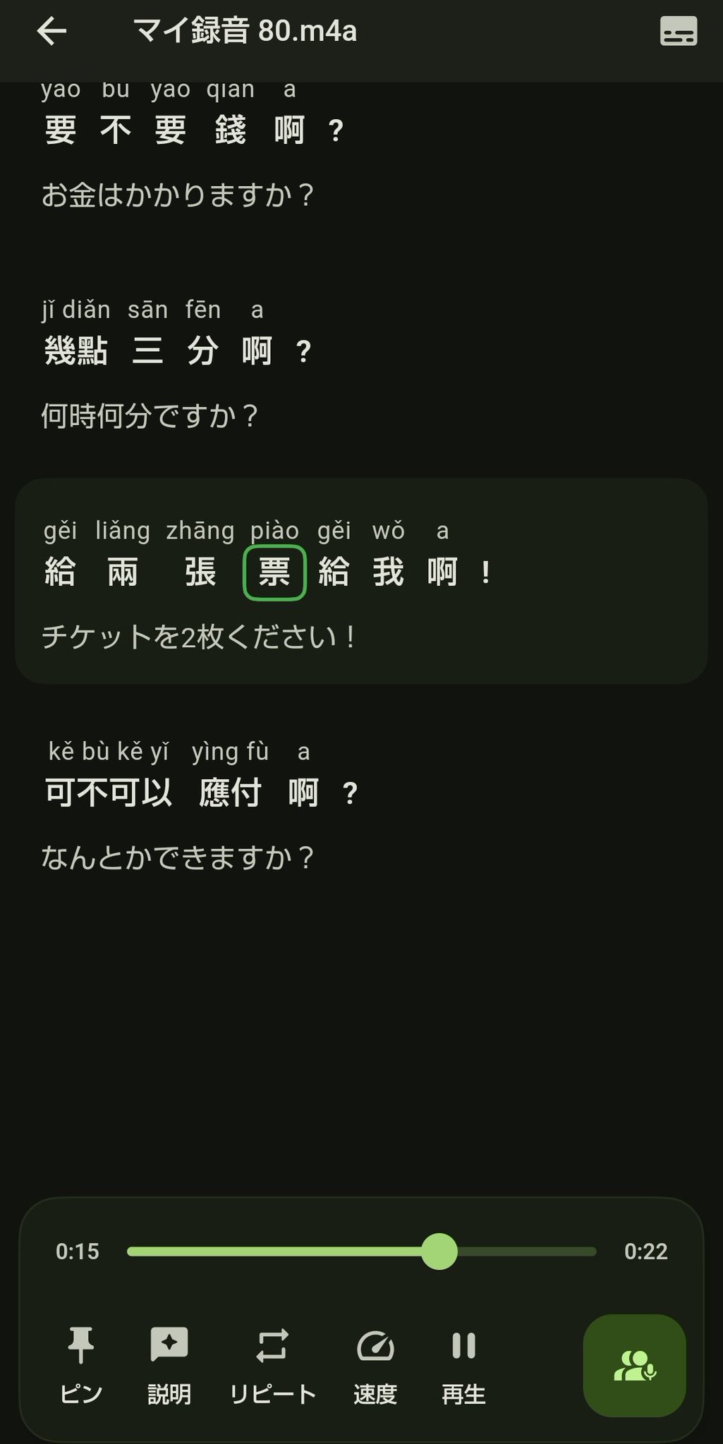 kymになります。他の方はコメントお控えください。 前₍₍ ᕕ( ᐛ )ᕗ⁾⁾₍₍ ᕕ( ᐖ )ᕗ⁾⁾ on X: 