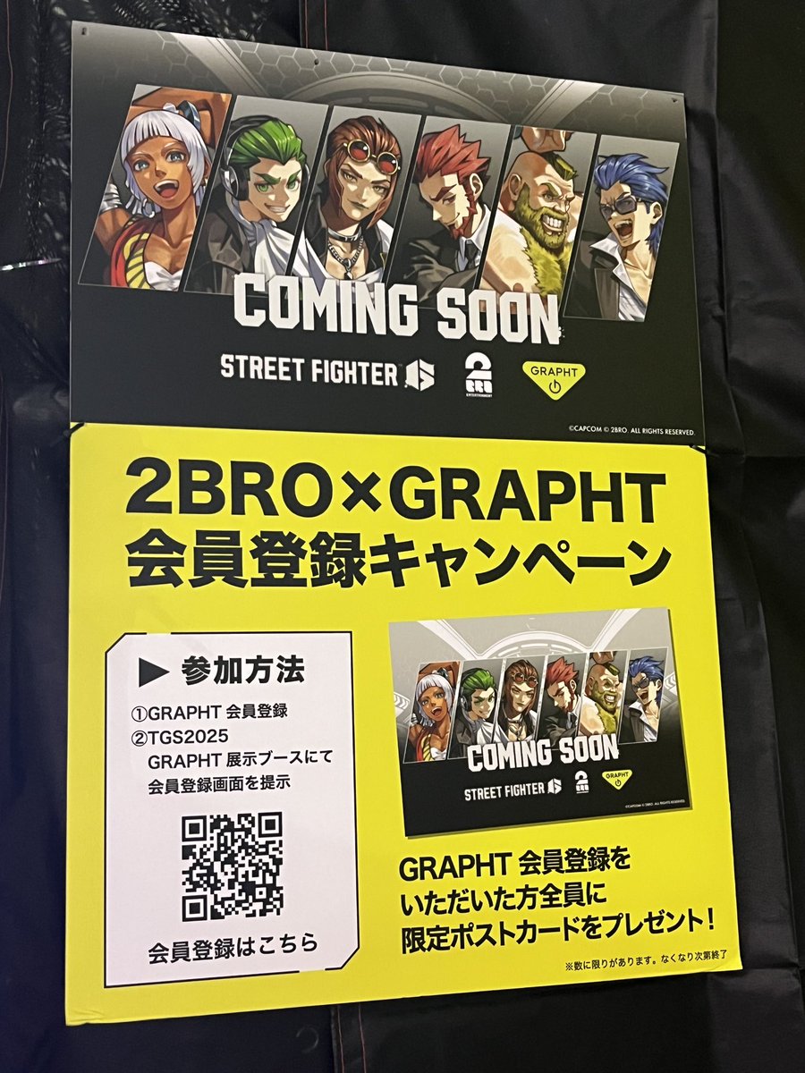 刺陵　写真集　ポストカード、ポスター付 WEST ファミクラストア アンバサダー ポストカード ステッカー