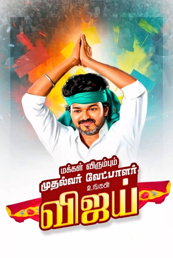 Mithran1553670's tweet image. 