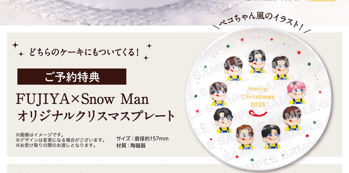 Okura China 2002年 クリスマスプレート 23歳記念にいかが❗新品 ﾘﾝｺ. on X: 