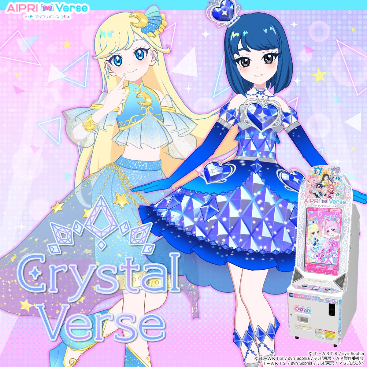 アイムゥ】 好評稼動中❣ #アイプリバース リング3だん 来週10月1日