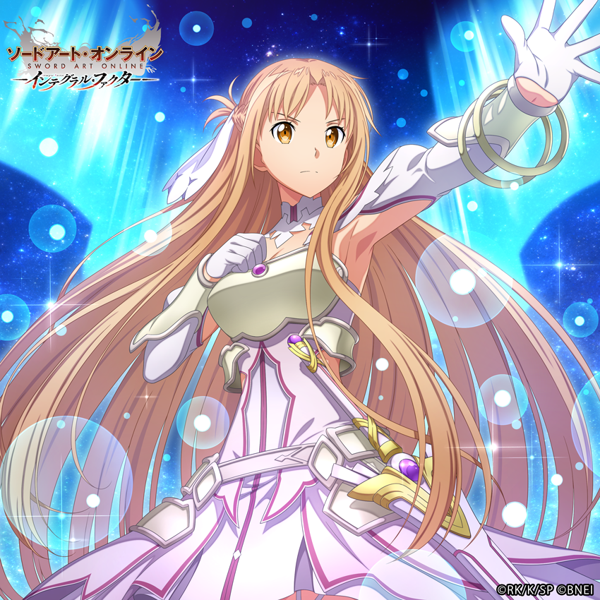 【希少】SAO アスナ インテグラル・ファクタ ユウキカラーバージョン 希少】SAO アスナ インテグラル・ファクタ ユウキカラー