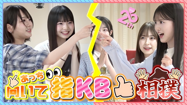 AKB482016年3月コンプ AKB48チーム研究生 (AKB48 Kenkyuusei) – 黄金センター (Ougon