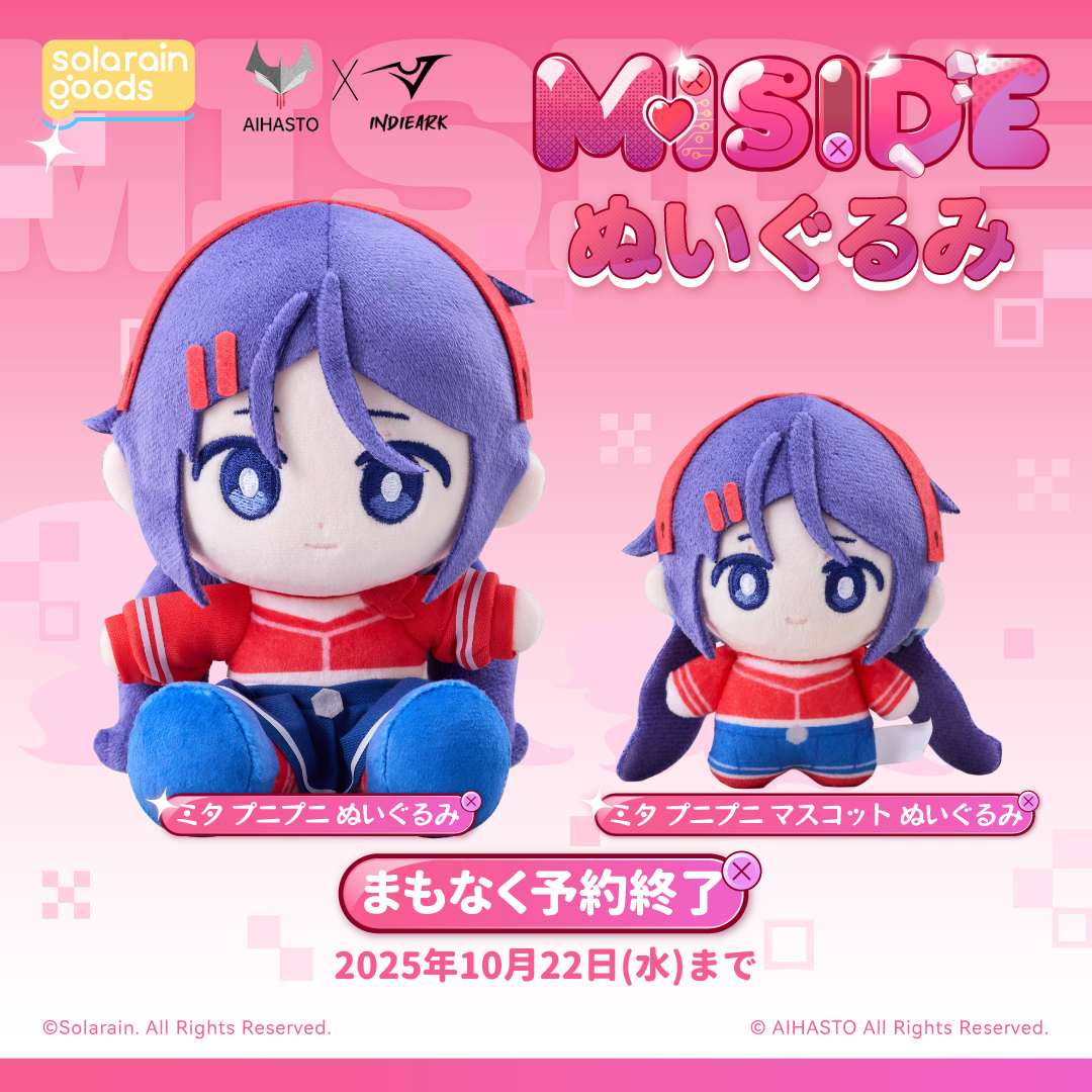 ソラニン CD ファスナーマスコット まとめ ソラニン CD ファスナーマスコット まとめ